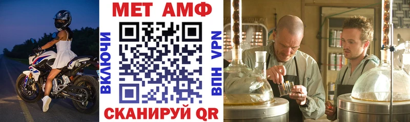 Амфетамин Premium  ссылка на мегу ссылка  Лабытнанги  где можно купить наркотик 