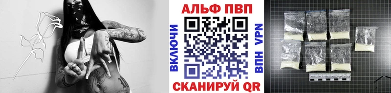 Alpha-PVP СК КРИС  Лабытнанги 