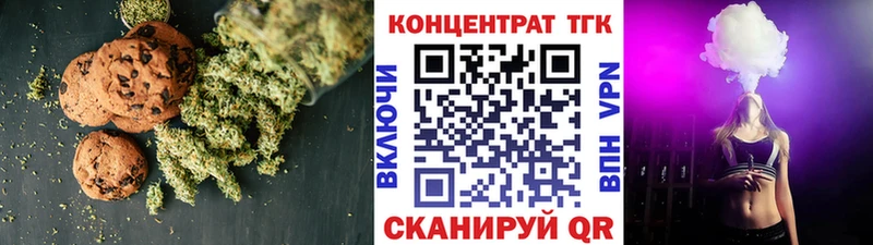 купить закладку OMG онион Canna-Cookies марихуана Лабытнанги