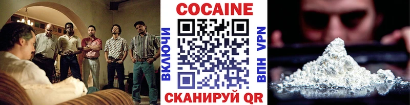 COCAIN 99%  гидра ТОР  Лабытнанги 