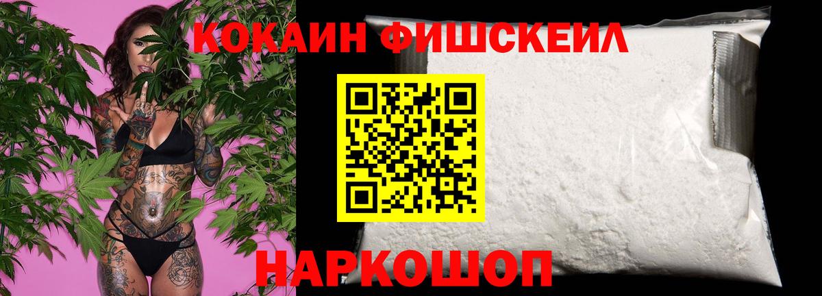 КОКАИН 98% Лабытнанги