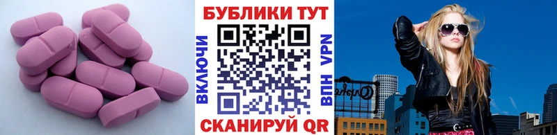 Экстази бентли  MEGA рабочий сайт  Лабытнанги 