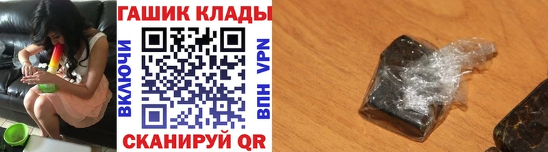 mega зеркало  Лабытнанги  ГАШ гашик 