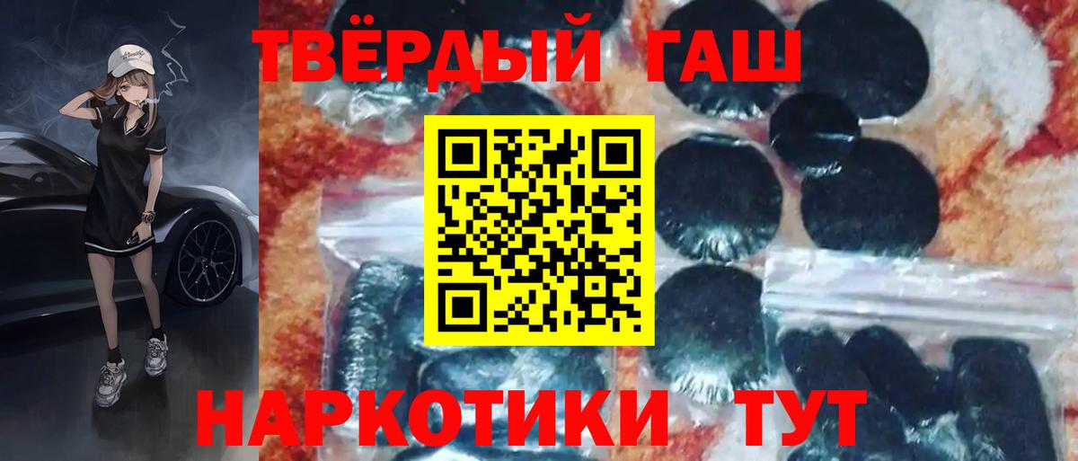 ГАШ Premium Лабытнанги