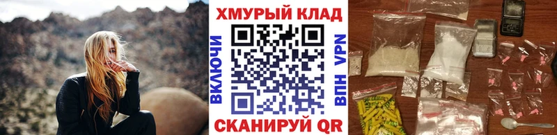 ГЕРОИН герыч  Лабытнанги 
