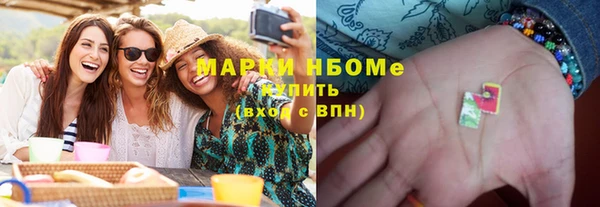 дистиллят марихуана Саяногорск