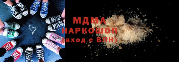 стаф Сафоново