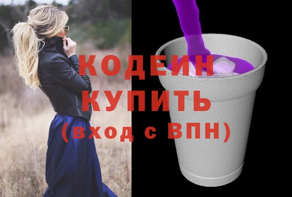 стаф Сафоново