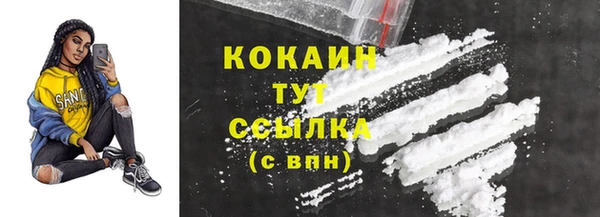 экстази Магас