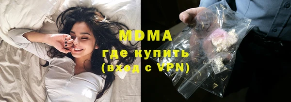 PSILOCYBIN Магадан