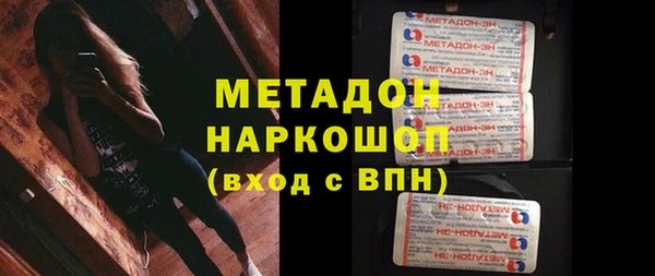 стаф Сафоново