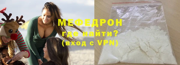 экстази Магас
