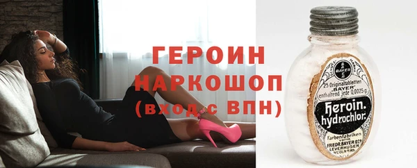 дистиллят марихуана Саяногорск