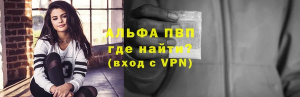 амф Майский