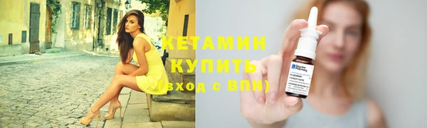 кокаин VHQ Лихославль