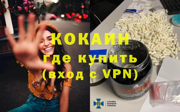 экстази Магас
