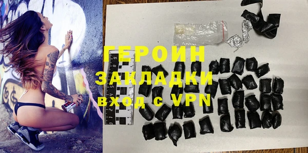 дистиллят марихуана Саяногорск