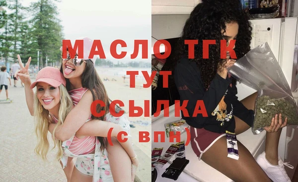 кокаин VHQ Лихославль