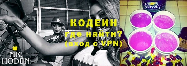 дистиллят марихуана Саяногорск