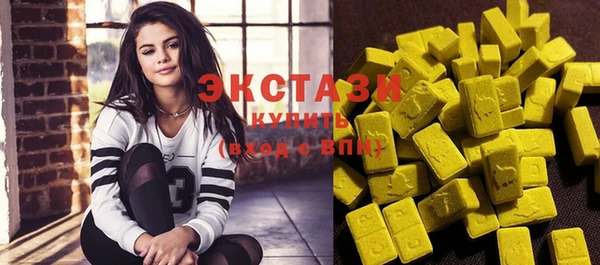 стаф Сафоново