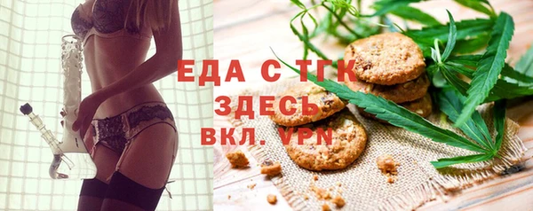 стаф Сафоново