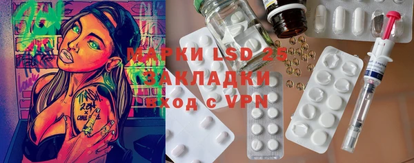 PSILOCYBIN Магадан
