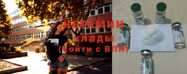 дистиллят марихуана Саяногорск