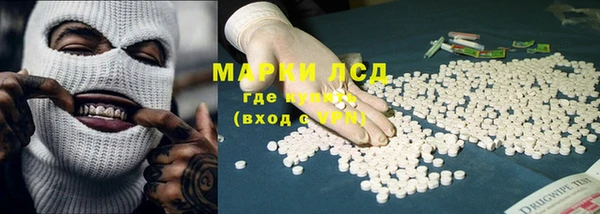 экстази Магас