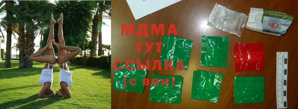 экстази Магас