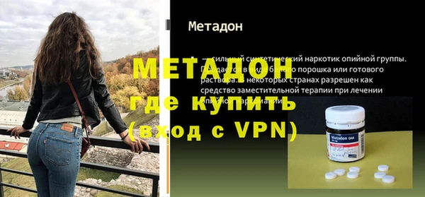 дистиллят марихуана Саяногорск