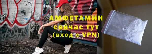 стаф Сафоново