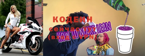 стаф Сафоново