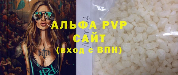 дистиллят марихуана Саяногорск