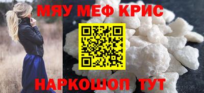 ешки Кандалакша