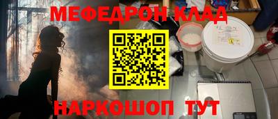 ешки Кандалакша