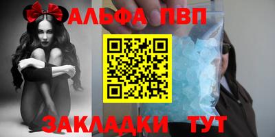 ешки Кандалакша