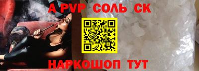 ешки Кандалакша