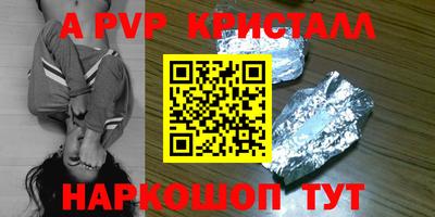 твердый Канаш