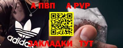 ешки Кандалакша