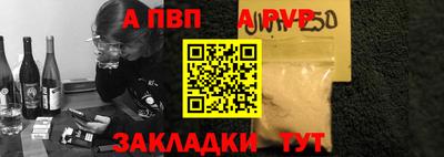 ешки Кандалакша