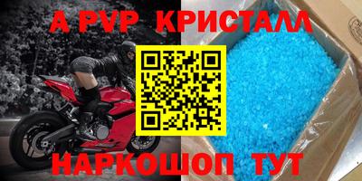 кристаллы Камышлов