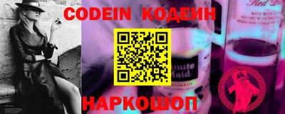 ешки Кандалакша
