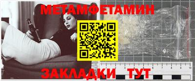кристаллы Камышлов