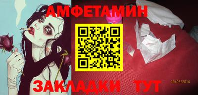 ешки Кандалакша