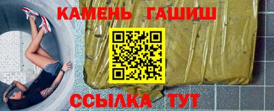кристаллы Камышлов