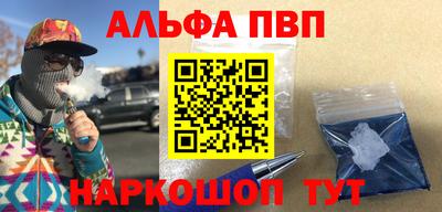 ешки Кандалакша