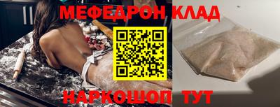 кристаллы Камышлов