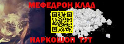 кристаллы Камышлов
