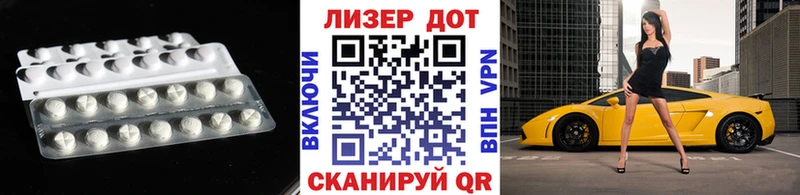 где купить наркотик  Лабытнанги  LSD-25 экстази кислота 