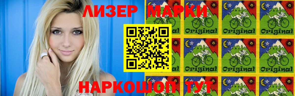 LSD-25 экстази кислота Лабытнанги